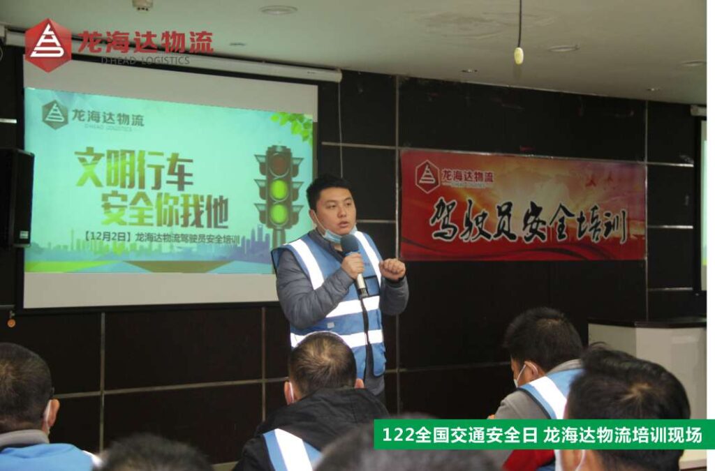 【122交通安全日】知危险会避险，安全文明出行