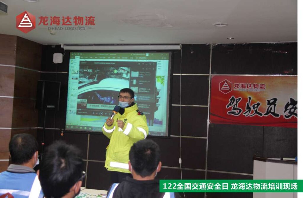 【122交通安全日】知危险会避险，安全文明出行