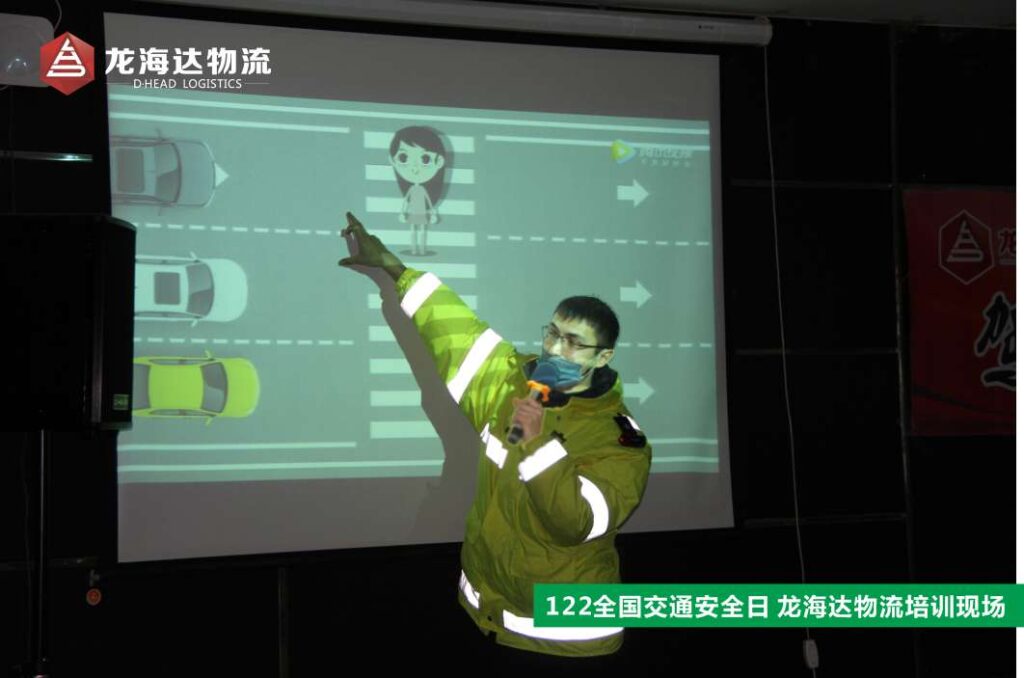 【122交通安全日】知危险会避险，安全文明出行