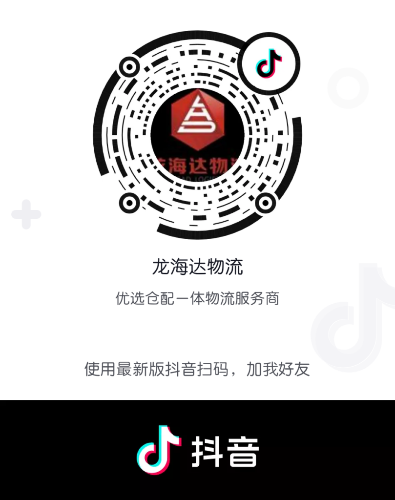 【3 + 8 = “ 她 ”】女王，您好！
