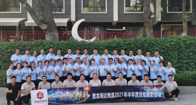 【在一起，更精彩】