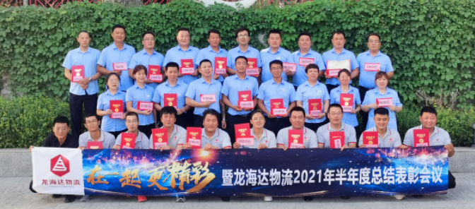 【在一起，更精彩】
