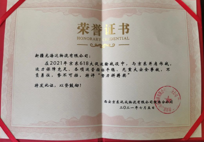 【嘉奖公告】你努力拼搏的样子，真美！