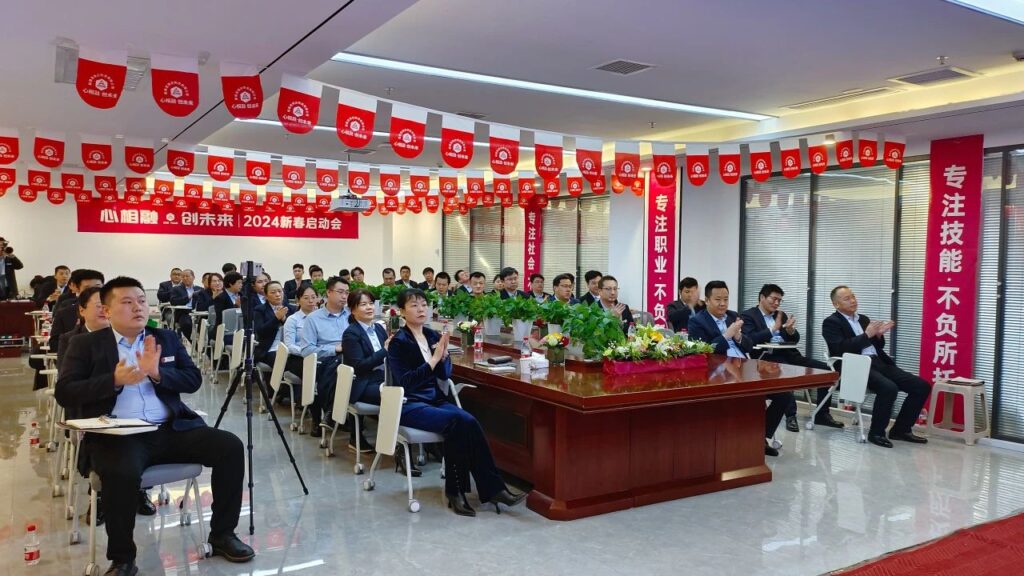 心相融·创未来Ⅲ | 新疆尊龙凯时人生就是搏物流2024新春启动会