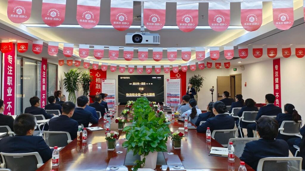 心相融·创未来Ⅲ | 新疆尊龙凯时人生就是搏物流2024新春启动会