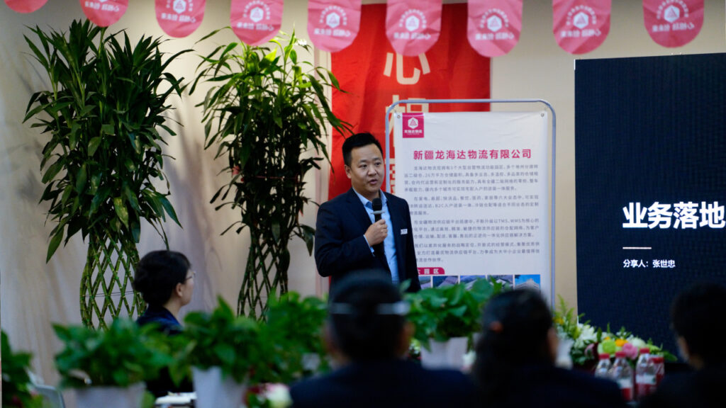 心相融·创未来Ⅲ | 新疆尊龙凯时人生就是搏物流2024新春启动会