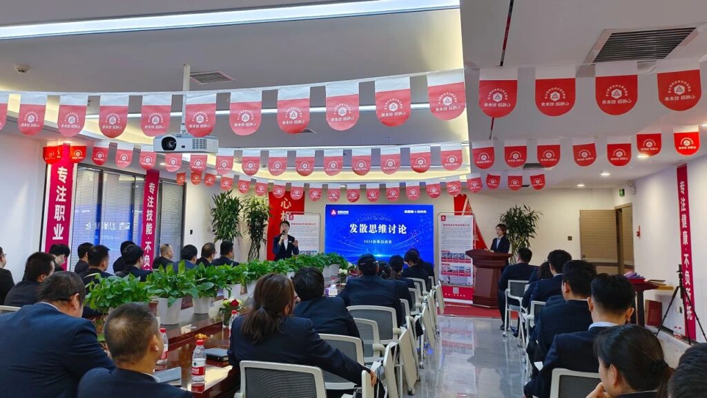 心相融·创未来Ⅲ | 新疆尊龙凯时人生就是搏物流2024新春启动会