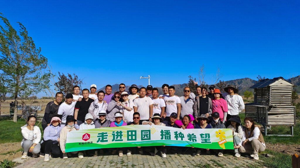 走进田园 播种希望|尊龙凯时人生就是搏物流春种团建活动
