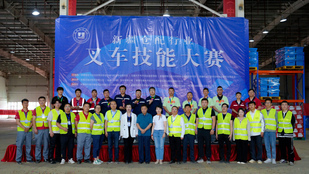 2024年新疆仓配行业叉车技能巅峰对决： 安全与效率并重，工匠精神闪耀赛场