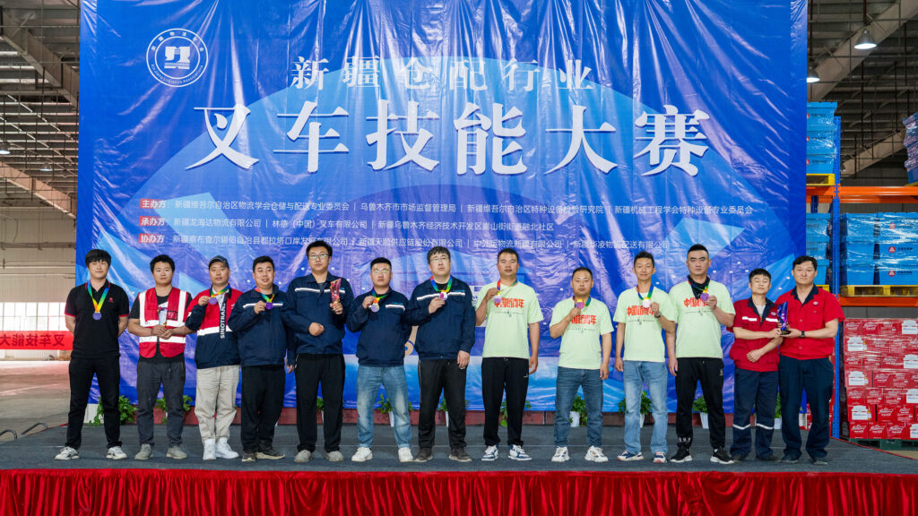 2024年新疆仓配行业叉车技能巅峰对决： 安全与效率并重，工匠精神闪耀赛场