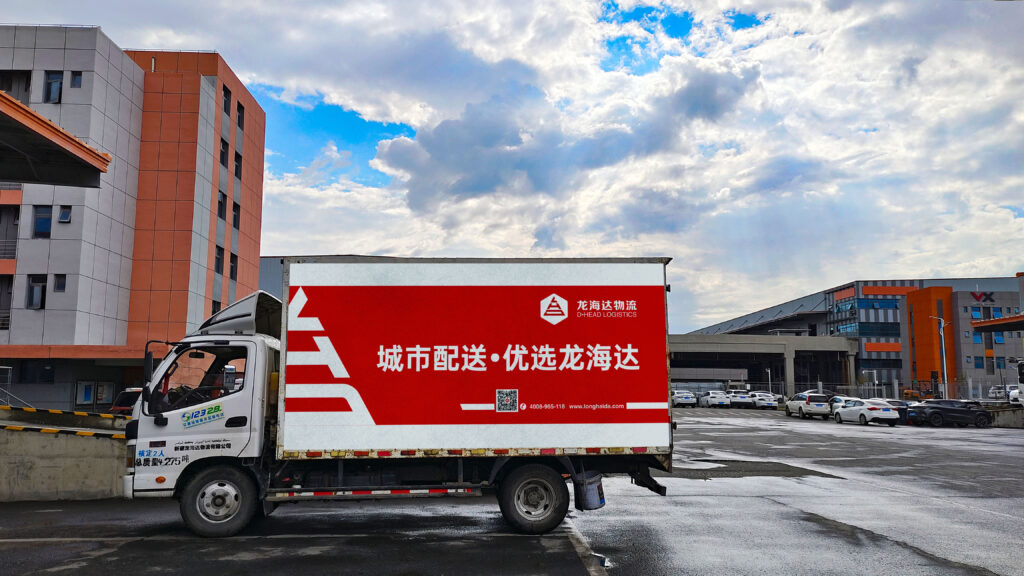 经验为刃 策略为盾 尊龙凯时人生就是搏物流从容迎战红六月