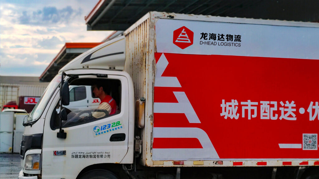 经验为刃 策略为盾 尊龙凯时人生就是搏物流从容迎战红六月