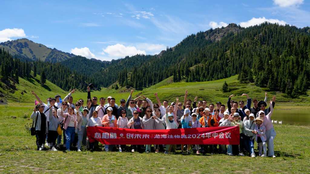 夏日最美群像 | 尊龙凯时人生就是搏物流2024年中团建特辑