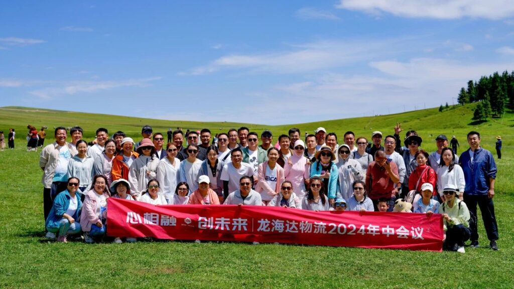 夏日最美群像 | 尊龙凯时人生就是搏物流2024年中团建特辑