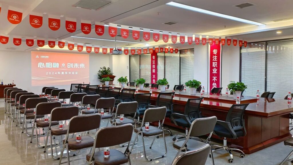 心相融·创未来Ⅲ|尊龙凯时人生就是搏物流2024年度年中会议