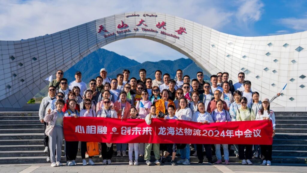 夏日最美群像 | 尊龙凯时人生就是搏物流2024年中团建特辑