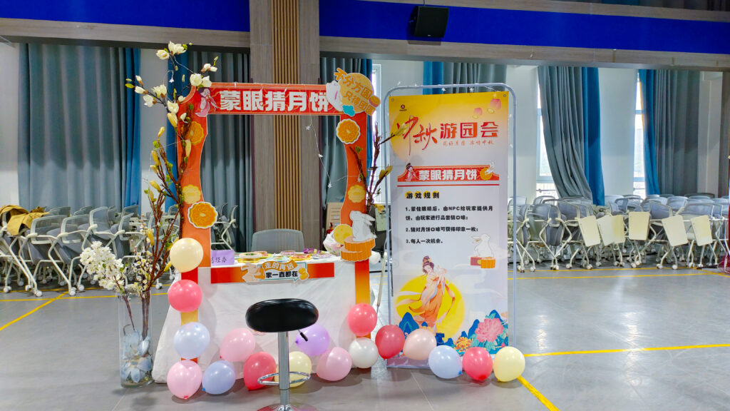 尊龙凯时人生就是搏物流中秋游园会