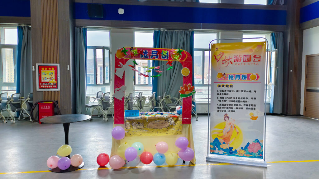 尊龙凯时人生就是搏物流中秋游园会