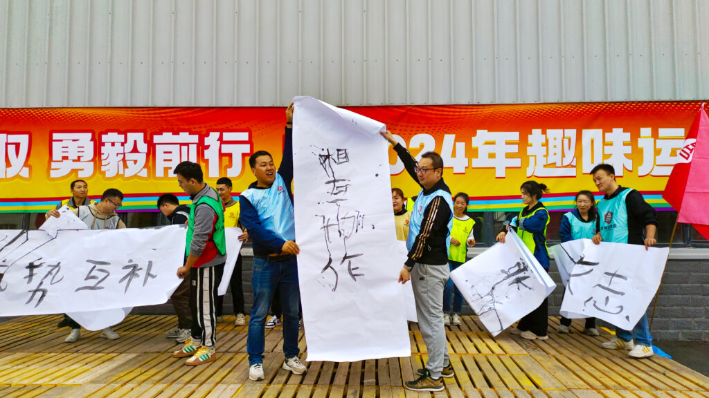 锐意进取 勇毅前行 | 新疆尊龙凯时人生就是搏物流趣味运动会