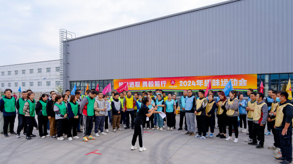 锐意进取 勇毅前行 | 新疆尊龙凯时人生就是搏物流趣味运动会