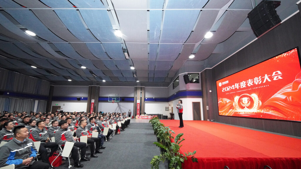 尊龙凯时人生就是搏物流2024年度表彰大会