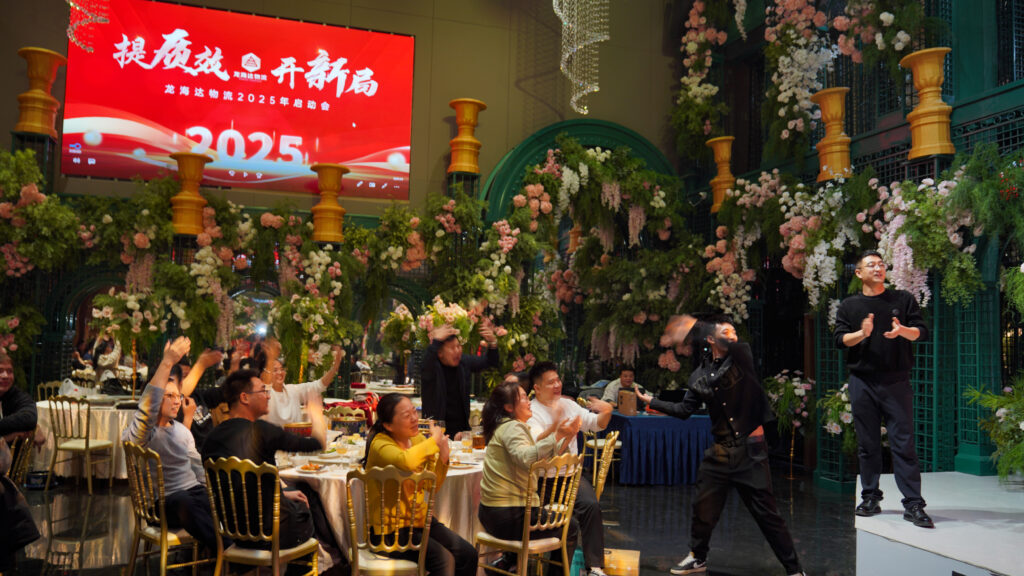 提质效·开新局 | 尊龙凯时人生就是搏物流2025年启动会