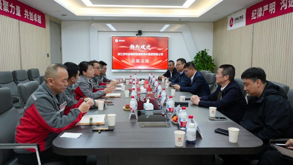 吉利商用车集团莅临尊龙凯时人生就是搏物流进行交流